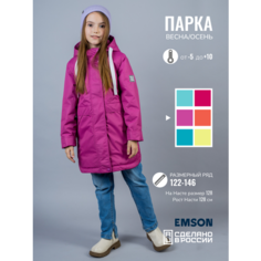Парка EMSON, размер 140, брусничный