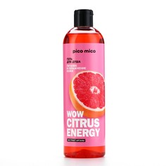Гель для душа женский wow citrus juice, 400 мл, аромат цитруса, pico mico