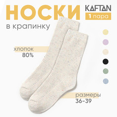 Носки Kaftan