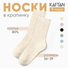 Носки Kaftan