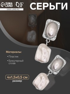 Серьги с жемчугом QF