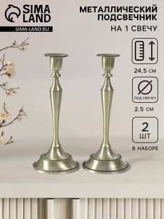 Металлический подсвечник на 1 свечу No Brand