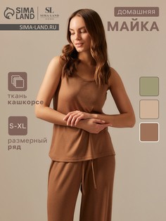 Майка домашняя Sima Land Home