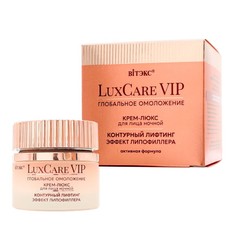 Крем-люкс д/лица LuxCare VIP ночной Viteks
