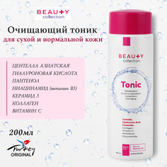 Очищающий тоник для сухой и нормальной кожи Beauty Collection