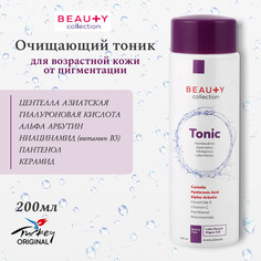 Очищающий тоник для возрастной кожи Beauty Collection