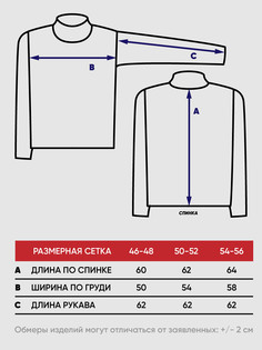 Джемпер VAY