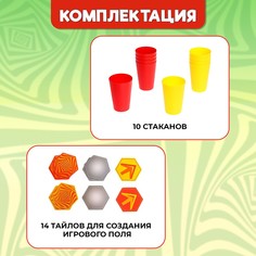 Настольная игра Лас Играс Kids