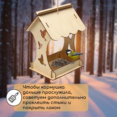 Деревянная кормушка-конструктор Greengo