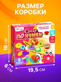 Набор для игры с пластилином ЭВРИКИ