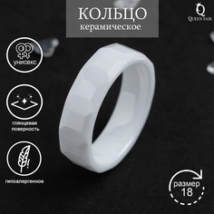 Кольцо керамика QF