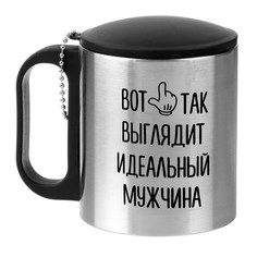 Термокружка, 180 мл, Мастер К.