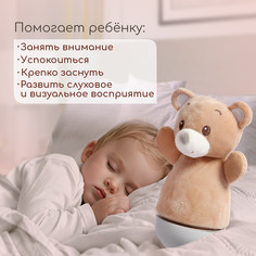 Музыкальная неваляшка-ночник Zabiaka