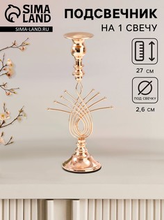Металлический подсвечник на 1 свечу No Brand