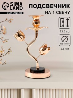 Подсвечник на 1 свечу No Brand