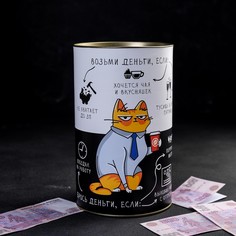 Копилка xxl Сима ленд
