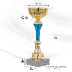 Кубок 132b, наградная фигура, золото, подставка камень, 24 × 8 × 7 см. Командор