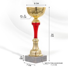 Кубок 131b, наградная фигура, золото, подставка камень, 24 × 8 × 7 см. Сима ленд