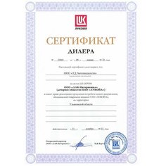 Синтетическое моторное масло ЛУКОЙЛ Genesis Armortech DX1 5W-30, 1 л