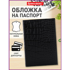 Обложка для паспорта BRAUBERG, черный