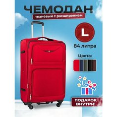 Чемодан LIVINGS, 84 л, размер L, красный
