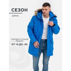Парка CosmoTex Аляска, размер 48-50 182-188, голубой