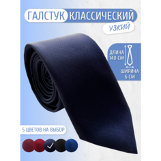 Галстук Imperator, синий