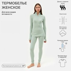 Комплект термобелья Minaku Зимняя коллекция, размер 46, зелeный