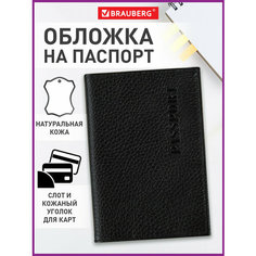 Обложка для паспорта BRAUBERG, черный..