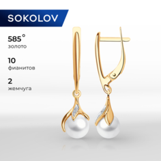Серьги с подвесками SOKOLOV, красное золото, 585 проба, жемчуг пресноводный культивированный, фианит, размер 33 мм
