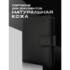 Кошелек LEGENDARY MAN, фактура зернистая, черный