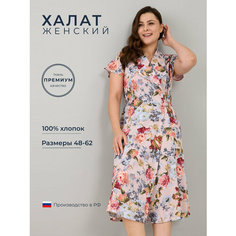 Халат Алтекс, размер 52, бежевый, экрю, бордовый, белый