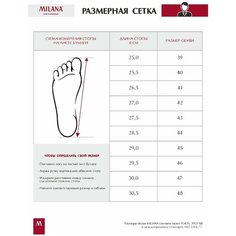 Мокасины Milana, размер 44, черный