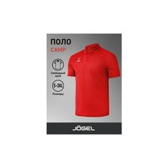 Поло Jogel, 1 шт., размер XL, красный