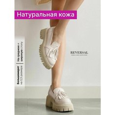 Лоферы Reversal, размер 37, бежевый