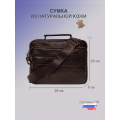 Сумка барсетка FOROF, фактура тиснение, коринчевый