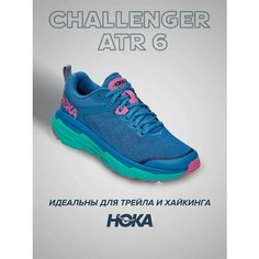Кроссовки HOKA ONE ONE, полнота B, размер US8B/UK6.5/EU40/JPN25, сине-зеленый