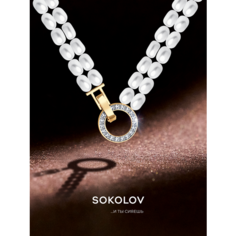 Колье SOKOLOV, красное золото, 585 проба, жемчуг, длина 40 см.