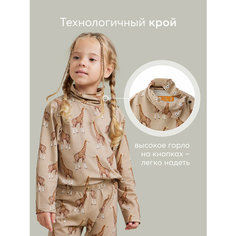 Водолазка Happy Baby, размер 80-86, beige