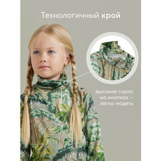 Водолазка Happy Baby, размер 80-86, green