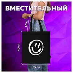 Сумка шоппер BRAUBERG, черный