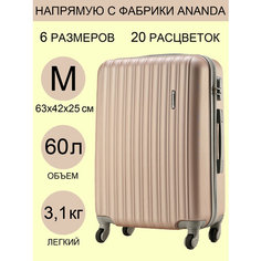 Чемодан ANANDA, 60 л, размер M, розовое золото