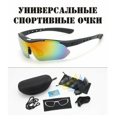 Солнцезащитные очки , черный ПатриоТ