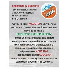 Ботинки BURGERS, размер 48, черный (001)