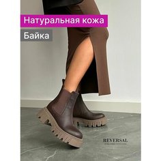 Ботинки челси Reversal, размер 36, коричневый