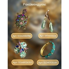 Браслет Florento, стекло, металл, кристалл, 1 шт., размер 17.5 см, зелeный