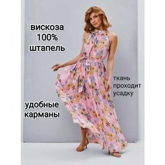 Сарафан YolKa_Dress, размер Единый, розовый
