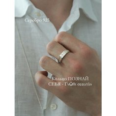 Печатка Nana, серебро, 925 проба, размер 18.5, серебристый Nana