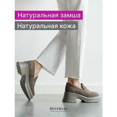 Лоферы Reversal, размер 37, коричневый