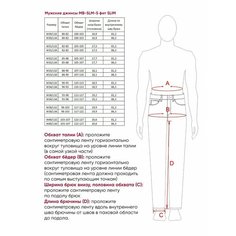 Джинсы зауженные Lee Cooper, размер W38/L32, dark wash